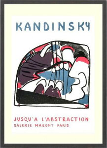 �y�G��z���V���[�E�J���f�B���X�L�[�wGalerie Maeght�x�����恡�V�i��