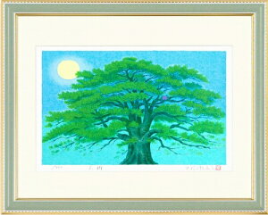 yŉEGzg_YwxVNXN[800EVi