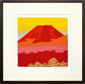 【版画・絵画】吉岡浩太郎『赤富士 (A)』シルクスクリーン■限定800部・新品★