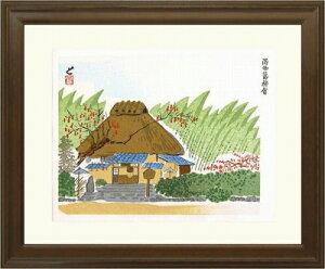 【版画・絵画】徳力富吉郎『洛西・洛柿舎』木版画■新品★