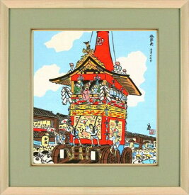 【版画・絵画】徳力富吉郎『祇園祭・七月十七日』木版画■新品★