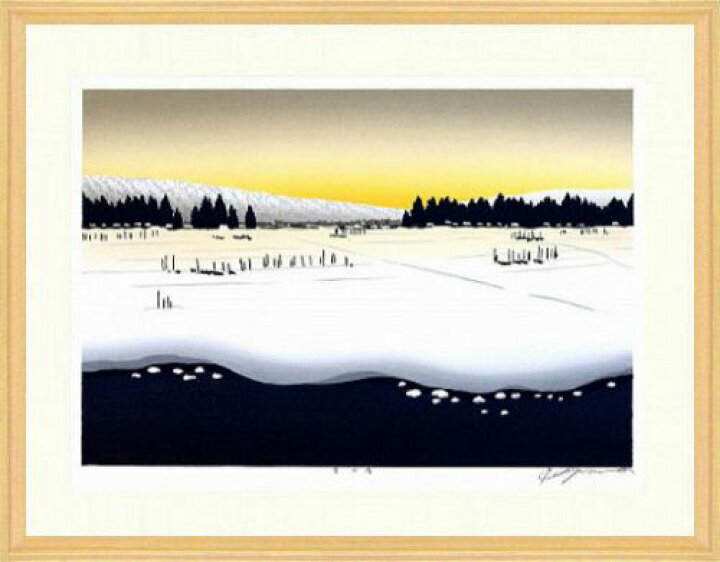 楽天市場】【版画・絵画】宮本秋風『雪の原』木版画□限定200部・新品 