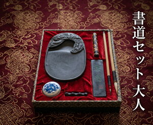 端渓 端渓硯」の人気商品一覧 | 安い商品を通販サイトから探す - 価格