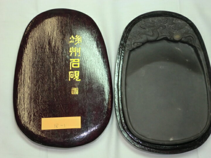 楽天市場】端渓硯 端州名硯 雲龍硯 約6.8吋 : アスカashop
