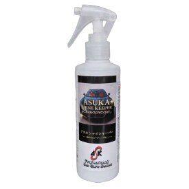 新世代カーコーティング剤 ASKシャインキーパー 250ml