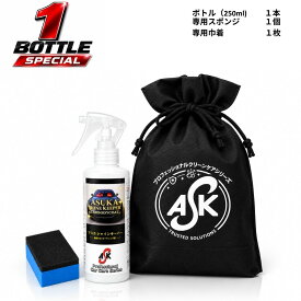 新世代カーコーティング剤 ASKシャインキーパー 250ml