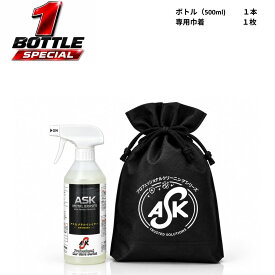車両の鉄粉除去剤 ASKメタルイレイサー 500ml