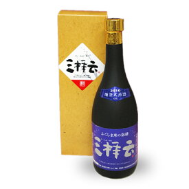 福島米の泡盛「三拝云」43度720ml2014年仕込み2本西日本300円、沖縄600円追加