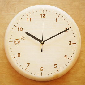 掛け時計 木製 【おやすみの時計】電波時計 掛時計 壁掛け 時計 静音 静か 壁掛け時計 かわいい おしゃれ 日本製 新築祝い 名入れ 北欧 モダン ナチュラル 無垢材 飛鳥工房