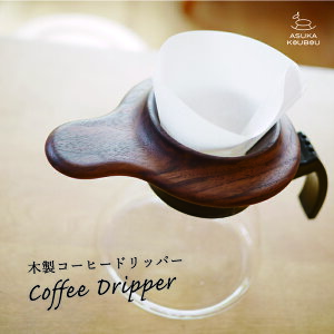 yyVX[p[SALE20%OFFz yV1/R[q[hbp[ hbp[ yz ؐ R[q[ hbv nhhbv Lv  킢 1-2lp hbp[ Wt a