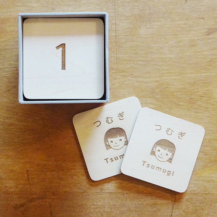 楽天市場 名入れできる メモリーゲーム すうじ 18枚セット 数字の神経衰弱 が楽しめます 3歳 4歳 5歳 誕生日プレゼント 木のおもちゃ飛鳥工房 男の子 女の子 人気 おしゃれ かわいい パズル 日本製 おすすめ 甥っ子 姪っ子 クリスマスプレゼント 木のおもちゃと