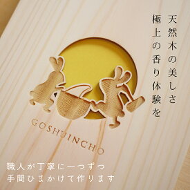 御朱印帳 かわいい おしゃれ 大判 名入れ 【うさぎの餅つき】 天然 木 ひのき 木製 ヒノキ 可愛い うさぎ キャラクター 表題 袋付き 蛇腹 ギフト プレゼント 誕生日 女性 和風 京都 旅行 参拝 黄色 イエロー 月 人気 干支 御朱印ガール