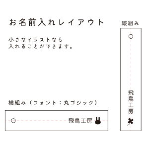 楽天市場 合格祈願 お守り 名入れ可 合格しおり 日本製 受験生への贈り物 木製 グッズ しおり 日本製 お守り かわいい おしゃれ Woodenbookmark お盆 縁起物 受験生 達磨 ふくろう フクロウ れんこん 五画 佐賀 木のおもちゃ 飛鳥工房 木のおもちゃと木の雑貨 飛鳥工房 楽天市場 合格祈願 お守り 名入れ可 合格しおり 日本製 受験生への贈り物 木製 グッズ しおり 日本製 お守り かわいい おしゃれ Woodenbookmark お盆 縁起物 受験生 達磨 ふくろう フクロウ れんこん 五画 佐賀 木のおもちゃ 飛鳥工房 木のおもちゃと木の雑貨 飛鳥工房