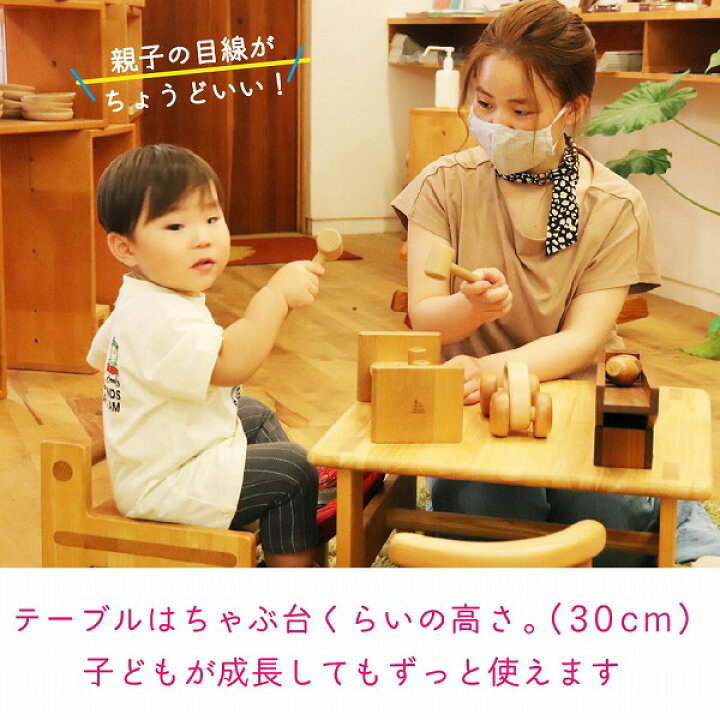 楽天市場】飛鳥工房 ケロテーブルとケロチェアセット 日本製 こども  