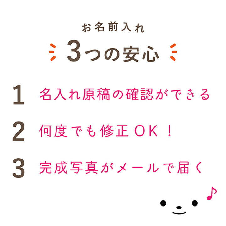 楽天市場 おしゃれ かわいい 名入れ込 ハニービスキー 入園準備 選べるイラスト15種 キーホルダー 可愛い 名前札 名前入り プレゼント 女の子 男の子 小学生 幼稚園 保育園 子供 記念品 1000円 出産祝い 名入れ 木 木製 出産祝 送料無料 通園バッグ 飛鳥工房