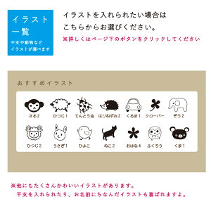 楽天市場 名入れ込 ビスケットキーホルダー 名入れ1か所 名前入り プレゼント 子ども 名前 キーホルダー 木 名入れ 子供 部活 卒業 記念品 おしゃれ かわいい 入園グッズ 女の子 男の子 木のおもちゃ 木のおもちゃと木の雑貨 飛鳥工房
