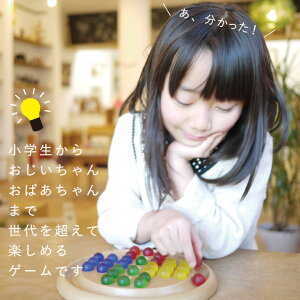 楽天市場 脳トレ ソリティア 名入れ可 ボード ゲーム 知育玩具 小学生 おうち時間 シニア 日本製 木製 ビー玉 誕生日プレゼント 知育 玩具 一人用 子供 男の子 女の子 おしゃれ 人気 大人 高齢者 還暦祝 名前入り ギフト クリスマスプレゼント 木のおもちゃ 飛鳥工房