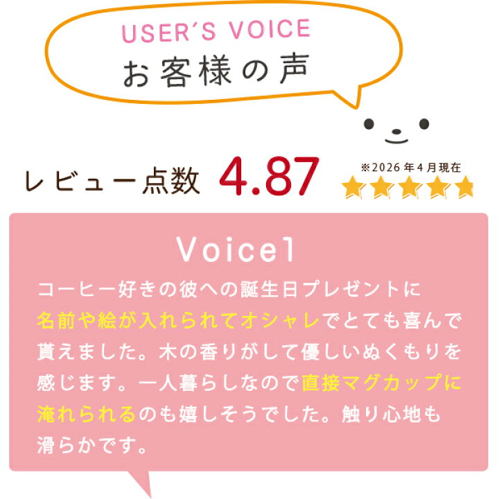 楽天市場 木製 おしゃれ コーヒードリッパー 名入れ可 キャンプ 用品 プレゼント ギフト 天然 木製 日本製 コンパクト グッズ 男性 女性 誕生日 登山 人気 退職 コーヒー ドリッパー 1杯用 1人用 おしゃれ ソロキャンプ アウトドア キャンプギア 雑貨 実用的 趣味