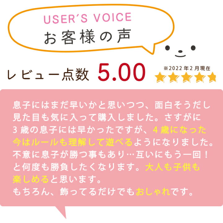 楽天市場 ゲーム 三目並べ 対戦 ゲーム 人気 おすすめ 脳トレ まるばつ 誕生日プレゼント 小学生 知育玩具 マルバツ Tic Tac Toe 中学生 高校生 女の子 男の子 プレゼント ファミリーゲーム 木製 日本製 クリスマスプレゼント 木のおもちゃ 飛鳥工房 木の