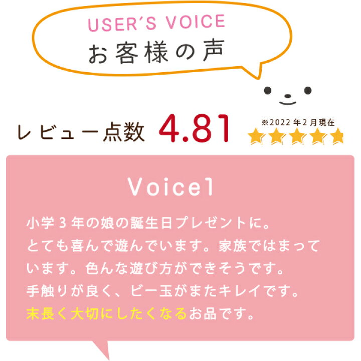 楽天市場 脳トレ ソリティア 名入れ可 ボード ゲーム おうち時間 シニア 日本製 木製 ビー玉 知育 誕生日プレゼント 小学生 知育玩具 玩具 一人用 子供 男の子 女の子 おしゃれ 人気 大人 高齢者 還暦祝 名前入り ギフト クリスマスプレゼント 木のおもちゃ 飛鳥工房