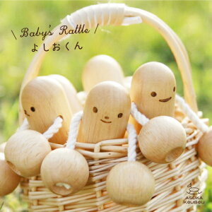 赤ちゃん ガラガラ 名前 ベビー キッズの通販 価格比較 価格 Com