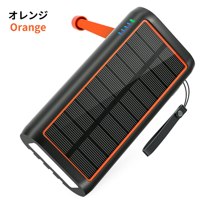 楽天市場】【POINT&クーポンで最安5859円】ソーラー モバイル 