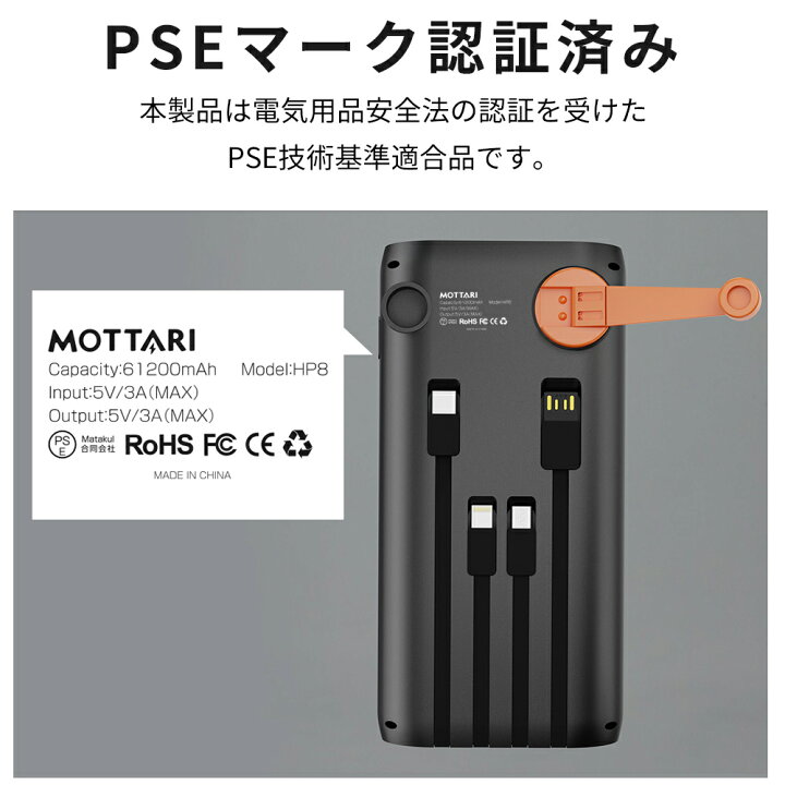 楽天市場】【新登場】ソーラー モバイルバッテリー 大容量 61200mAh 
