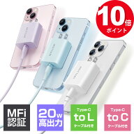 【ポイント10倍】「楽天1位★2点セット」「30分で60％まで充電」充電器 iphone ケーブルセット 30分で60…