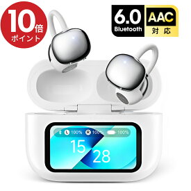 【クーポン+10Pで実質3132円】ワイヤレスイヤホン オープンイヤー イヤーカフ イヤホン 瞬時接続 Bluetooth6.0 高音質 ブルートゥースイヤホン 左右自動識別 残量表示 多機能 イヤホン 自動ペアリング LEDディスプレイ 最大240H待機 Type‐C充電 両耳通話 iPhone/Android適用