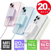 楽天市場】iphone12mini type-c 充電器の通販