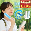【クーポン利用で最安値1330円】楽天1位｢魔法瓶構造｣冷温スティック 氷嚢 氷のう アイスパック 真空断熱 18時間続く…