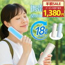 【クーポン利用で最安値1380円】楽天1位｢魔法瓶構造｣冷温スティック 氷嚢 氷のう アイスパック 真空断熱 18時間続く…