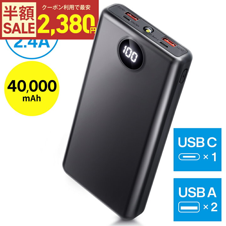 楽天市場】【クーポン利用で最安2380円】「楽天1位」モバイル 