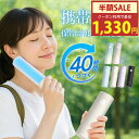 【クーポン利用で最安値1330円】楽天1位｢魔法瓶構造｣冷温スティック 氷嚢 氷のう アイスパック 真空断熱 40時間続く…