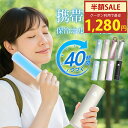 【クーポンで最安1280円】楽天1位！2026新発売 ワンプッシュ開閉 魔法瓶構造 冷温スティック 氷嚢 氷のう アイスパッ…