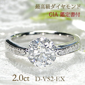 2カラット ダイヤモンド 指輪の人気商品 通販 価格比較 価格 Com