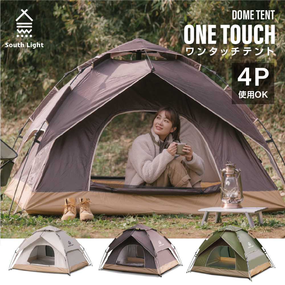 キャンプ バック - テントの人気商品・通販・価格比較 - 価格.com