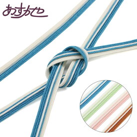 帯締め 夏用 単衣 紐の渡敬謹製 単衣に最適 畝打レース撚り房 お洒落 あすかや [商品番号coj9914]