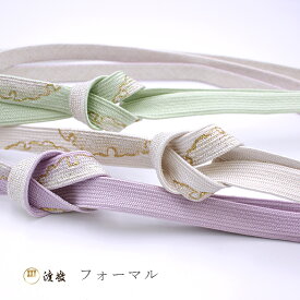 帯締め　紐の渡敬謹製　高麗片胴雪輪撚房　フォーマル　あすかや［商品番号coj0045］