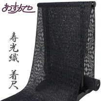 楽天市場】寿光織 壽光織 反物の通販