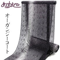 楽天市場】オーガンジー コート 着物の通販 