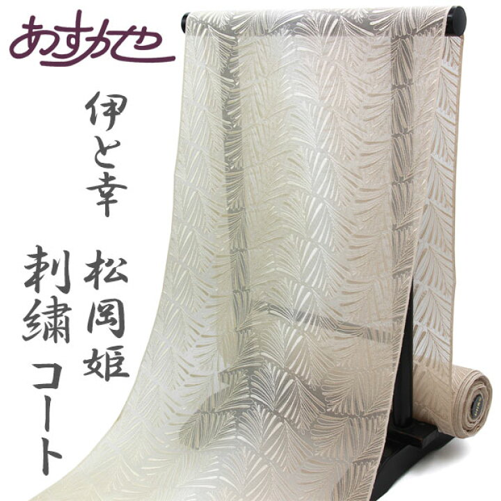 楽天市場】【あすかや 夏クリアランスセール 8/9-8/17 全品20％OFF  