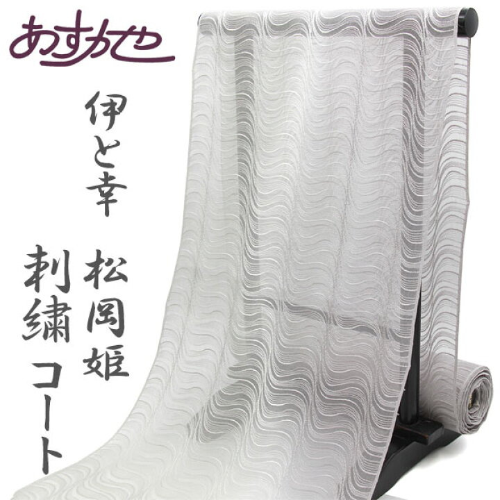 楽天市場】【あすかや 夏クリアランスセール 8/9-8/17 全品20％OFF  