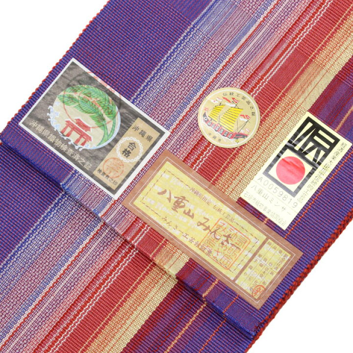 楽天市場】【全品10%OFF GWセール】着物 帯 沖縄 伝統工芸 石垣島 