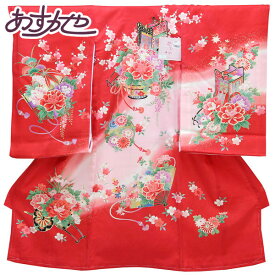【お仕立て上がり】初着 女の子 産着 祝着 お祝い着 着物 正絹 お宮参り 赤ちゃん ベビー 花籠 赤色 あすかや [商品番号pt3567]