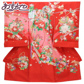 【お仕立て上がり】初着 女の子 産着 祝着 お祝い着 着物 正絹 鈴に花と蝶 赤色 あすかや [商品番号pt3694]