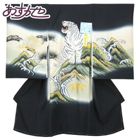 【お仕立て上がり】初着 男の子 産着 祝着 虎に松竹 黒 あすかや [商品番号pt3799]