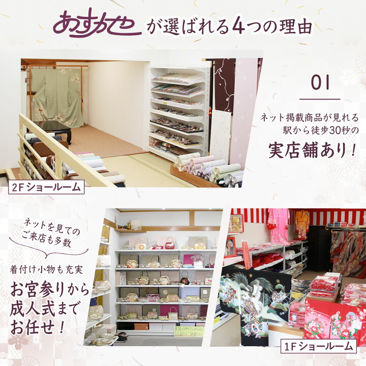 楽天市場】【お仕立て付き】着物 帯 振袖用も 白綾苑大庭 京 西陣 袋帯 