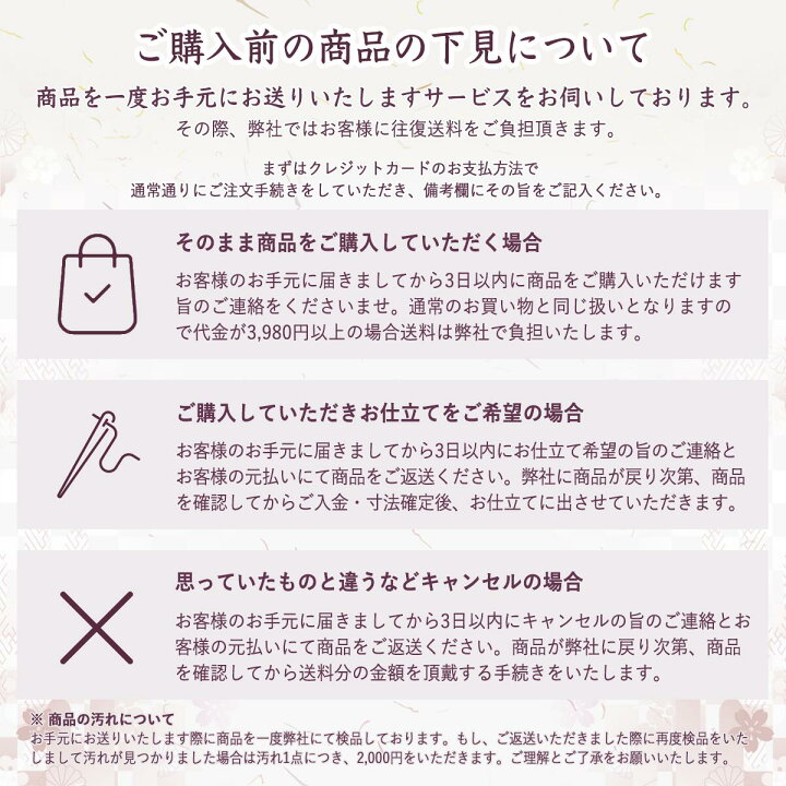 楽天市場】【お仕立て付き】着物 帯 単衣用 尾峨佐染繍 汕頭刺繍 相良  