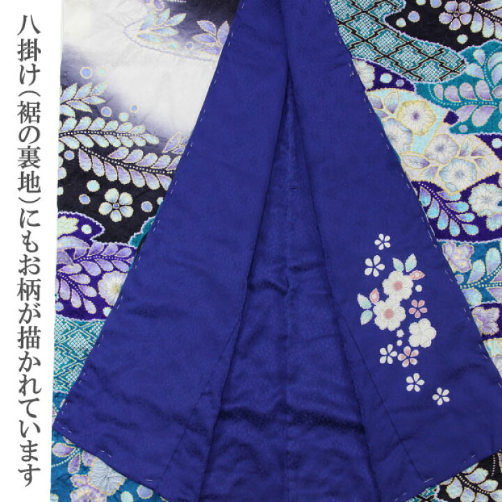 楽天市場】【お仕立て付き】着物 振袖 辻が花 翠山工房 桐屋謹製 翠山 